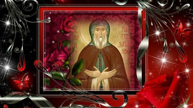 Прп. Иринарха, затворника Ростовского - Аудиокнига слушать онлайн, жизнь великих людей.mp4