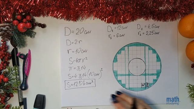 Как я делала диско-шар смотреть онлайн