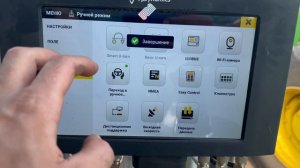 Инструкция FJDynamics: как включить ручное управление