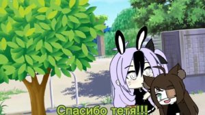 ☹️Сколько тебе осталось жить?💔[Меме] Gacha life.