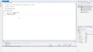 Генератор случайных чисел С++
