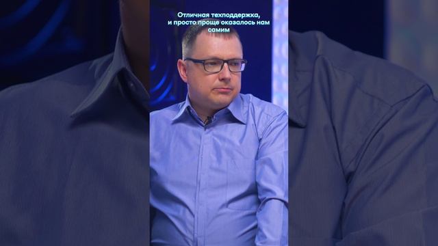 Как мы сами автоматизировали бизнес