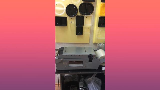 Запайщик лотков 280х240 со сменными матрицами