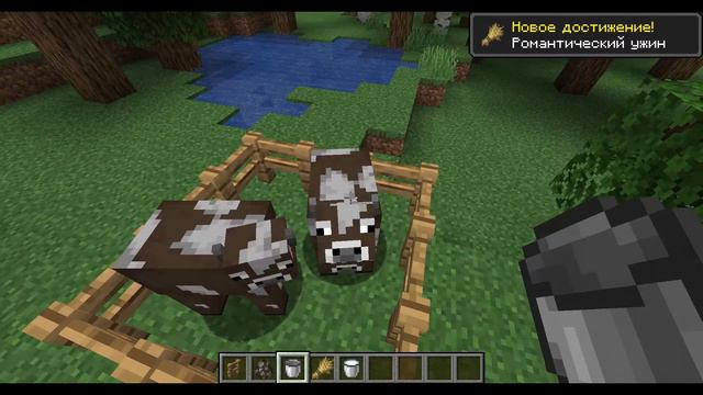 Быки тоже дают молоко? смотреть онлайн