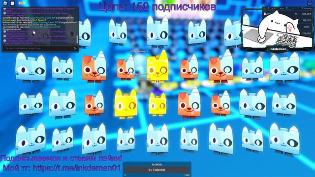 Пытаемся выбить хуг кампьютер в ps99!
