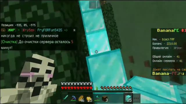 Виживание на bananaCraft на телефоне #1
