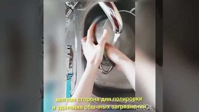 Как я мою посуду, без моющих средств. смотреть онлайн