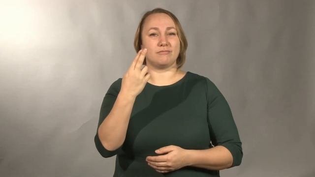 Социальная адаптация