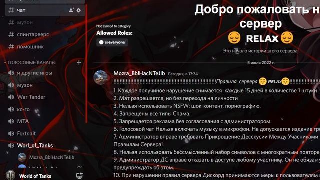 предлагаю вам вступить мой дискорд канал и моего друга смотреть онлайн