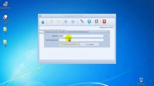 Защита папок паролем. Программа Anvide Seal Folder