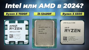 ТОП–6. Лучшие процессоры до 20000 рублей: Рейтинг недорогих процессоров 2024 года