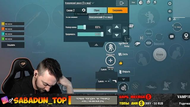 НОВАЯ СУПЕР РАСКЛАДКА в 4 ПАЛЬЦА - ТЕСТИРУЕМ/КАТАЕМ смотреть онлайн