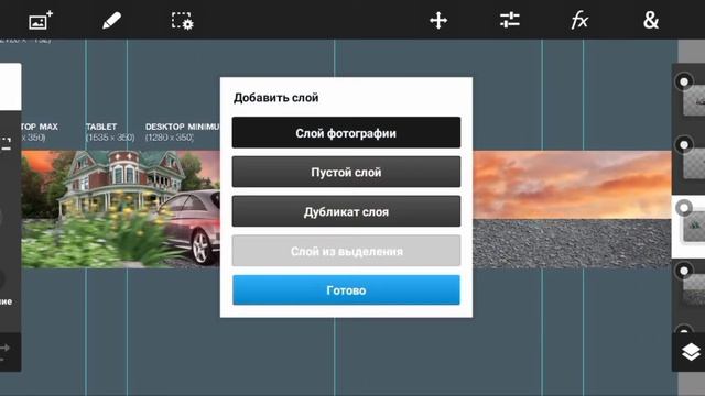 КАК СДЕЛАТЬ ШАПКУ В СТИЛЕ SAMP/САМП НА ТЕЛЕФОНЕ | КАК СДЕЛАТЬ ШАПКУ САМП НА ANDROID смотреть онлайн
