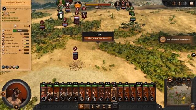 Ахиллес прохождение Total War Saga Troy на русском - #20 смотреть онлайн