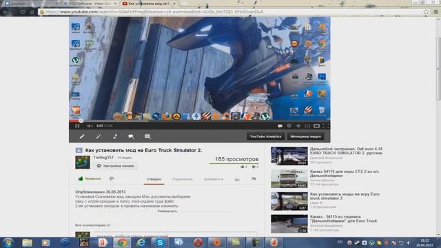 Как скачивать видео с разных сайтов
