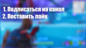 У ТЕБЯ ВСЕГО 12 ЧАСОВ! УСПЕЕШЬ? ХАЛЯВНАЯ ПЕЧЕНЬКА ИЛИ БЕСПЛАТНЫЕ В-БАКСЫ