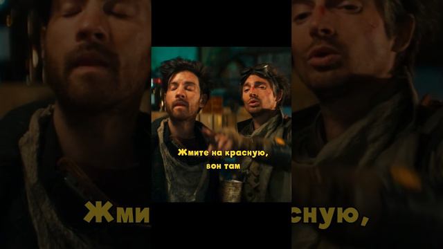 Попали в будущее в котором зомби #фильмы#фильм#кино#сериал