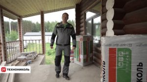 Утеплители для загородного дома Технониколь