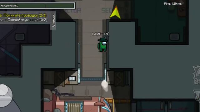 Играю амонг ас 2 часть смотреть онлайн