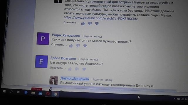 Мне нужно было в голове обозначить три причины и тогда я оказывался там | ответ