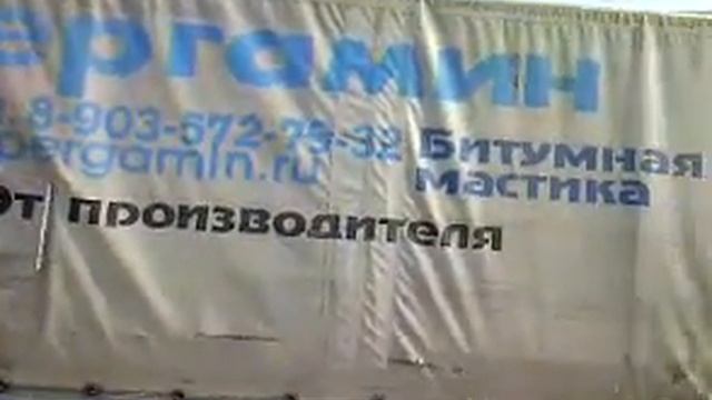 МОСКОВСКИЙ ПАТРИАРХАТ . пергамин от производителя ))))) смотреть онлайн