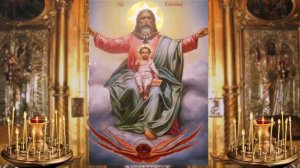 Объятия отча, молитва оберег. Спасёт от колдовства, беды.