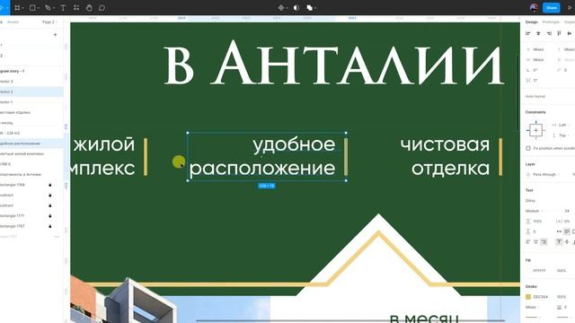 Дизайн Рекламного креатива в Figma / Уроки графического дизайна смотреть онлайн