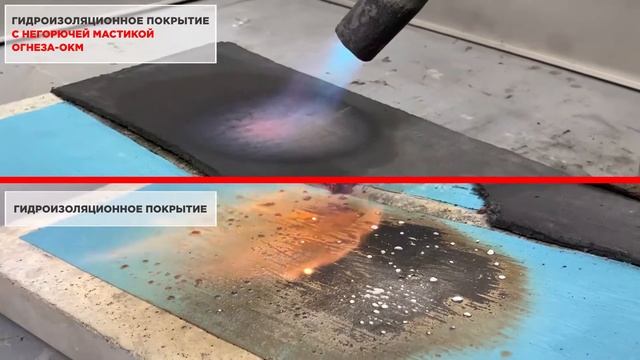 Испытания Огнеза-ОКМ смотреть онлайн