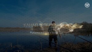 КАРАСЬ поздней осенью! 5 условий для клева!