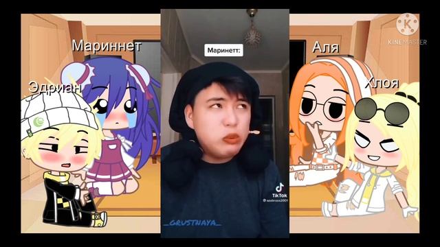 "Реакция Леди Баг и Супер Кот на тик ток" смотреть онлайн