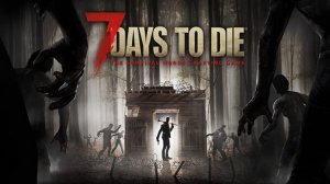 7 Days to Die - Одна жизнь на команду!