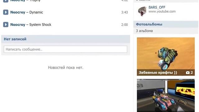 1 000 подписчиков, группа в ВК и планы на будущее )) смотреть онлайн