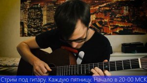 Я вернусь - Игорь Тальков ? аккорды кавер табы как играть на гитаре | pro-gitaru.ru