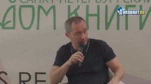 Встреча с доктором Александром Шишониным (Дом книги 17.04.2021)