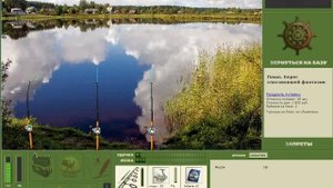 Ловля Зеркального карпа