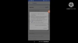 Как подключится к принтеру EPSON L3150!!!!