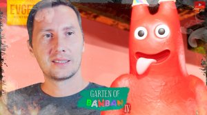 Такого ты ещё не видел ➲ Garten of Banban 4 ◉ Серия 2