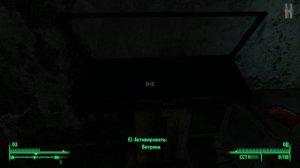 Fallout 3 - Винтовка Линкольна