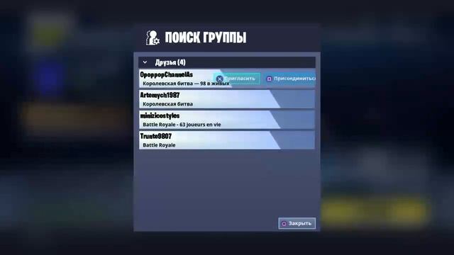 Fortnite ps4 набиваем ур в 3-ем сезоне смотреть онлайн