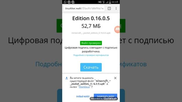 Как скачать майнкрафт 0.16.0 и т.д?-Ответ тут смотреть онлайн