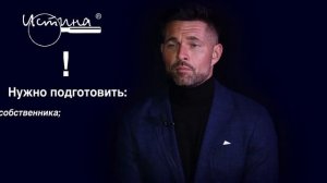 Признание дома жилым