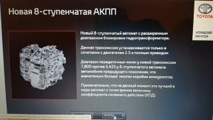 Вариатор Direct Shift CVT. Rav4 2020. Заметки.