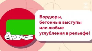 Действия при обстреле, если вы на улице