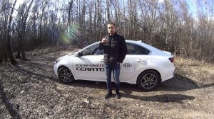Kia CERATO GT-line. Почти гражданский спорт