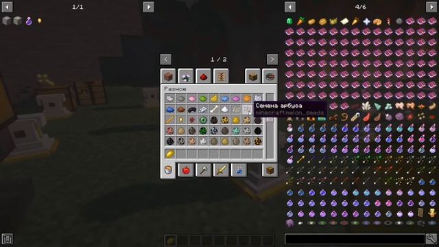 Магические предметы! Обзор мода Reliquary 1.15.2 //Майнкрафт// смотреть онлайн