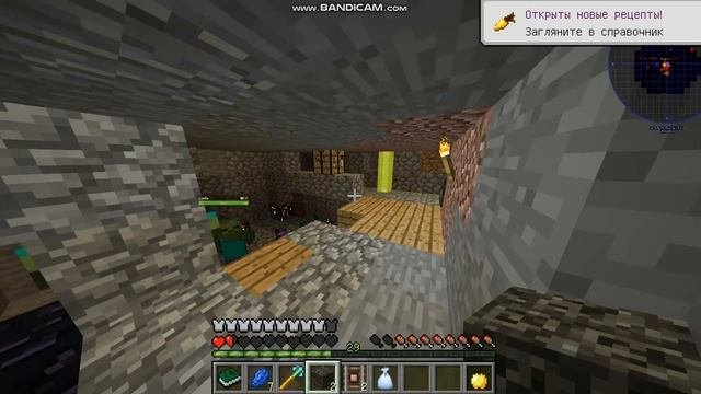 Откриваем Loot Bags в майнкрафте (без голоса)