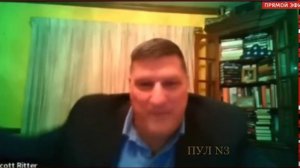 Скотт Риттер: планы спецоперации России на Украине