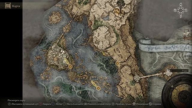 Elden Ring (Астролог): часть 35 - Мастер-кузнец Иджи (прохождение)