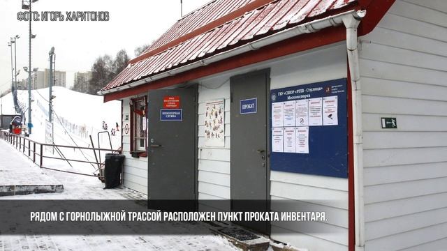 Битца, Ясенево и Бутово: лыжные трассы и склоны смотреть онлайн