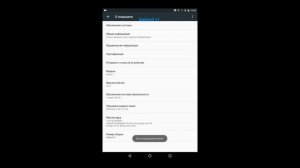Настроить подключение USB по умолчанию на Android 6.0